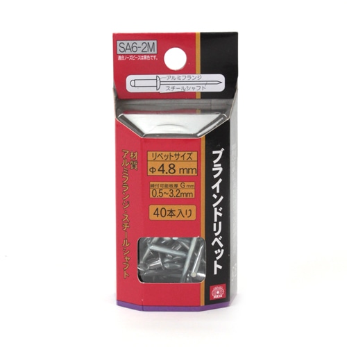 ブラインドリベット　４０入　ＳＡ６－２Ｍ