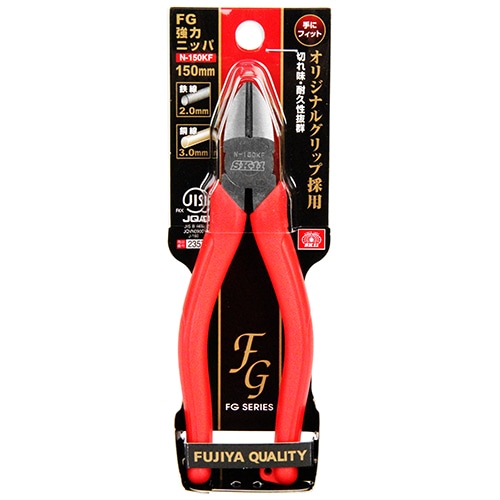 ＦＧ強力ニッパ　ＪＩＳ　Ｎ－１５０ＫＦ