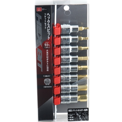ヘックスビットソケットセット　ＳＨＳ３０８ＢＨ