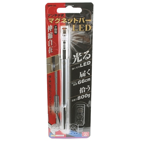ＬＥＤ　マグネットバー　ＳＭＢ－３Ｒ