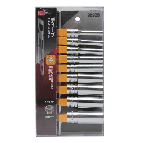 ディープソケットセット　ＳＨＳ２０９Ｄ