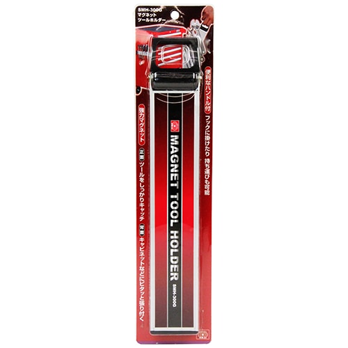 ＳＫ１１　マグネットツールホルダー　ＳＭＨ－３００Ｇ