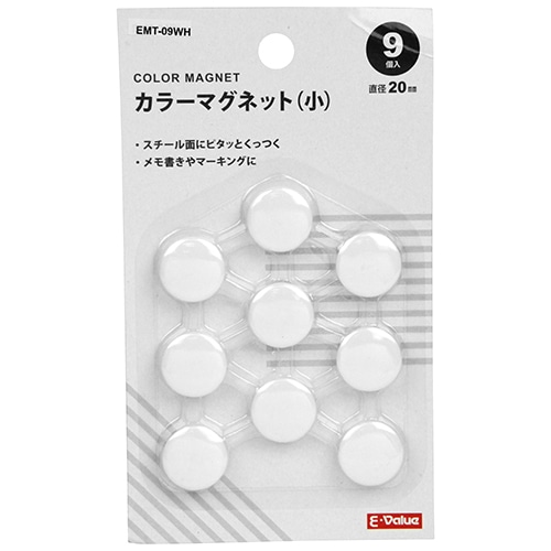 Ｅ－Ｖａｌｕｅ　カラーマグネット　小　ＥＭＴ－０９ＷＨ