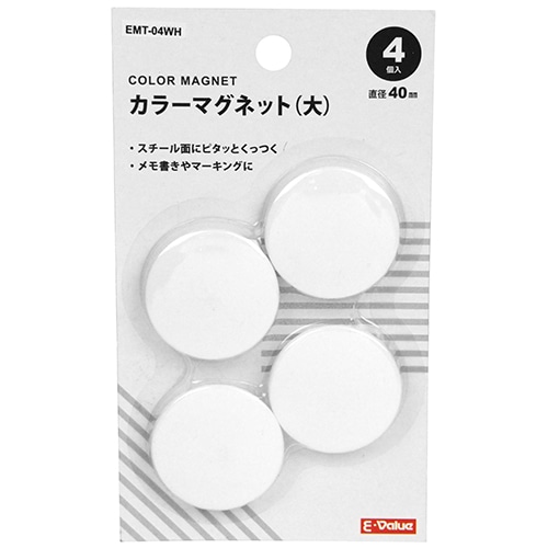 Ｅ－Ｖａｌｕｅ　カラーマグネット　大　ＥＭＴ－０４ＷＨ