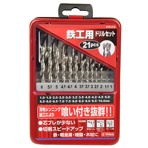 鉄工用ドリルセット　ＥＴＤ－２１Ｓ