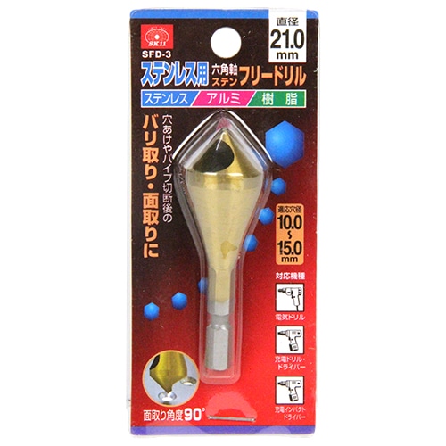 六角軸フリードリル　ＳＦＤ－３ステンレスヨウ