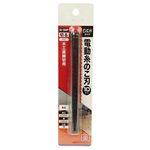 電動糸鋸刃直線切用１０本入　ＳＩ－３８Ｐピンエンド