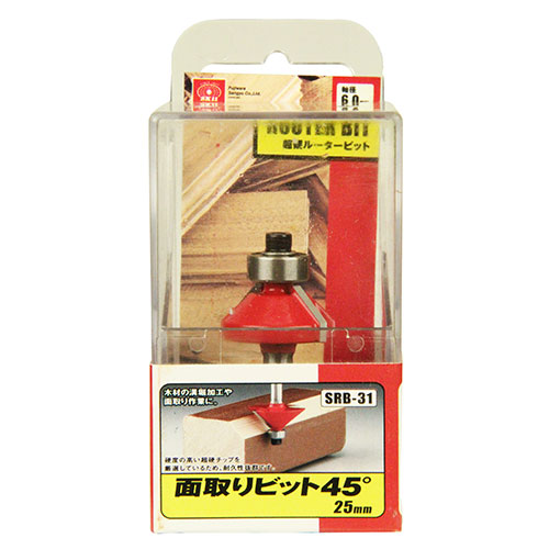 面取りビット４５°　ＳＲＢ－３１