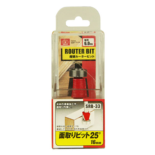 面取りビット２５°　ＳＲＢ－３３
