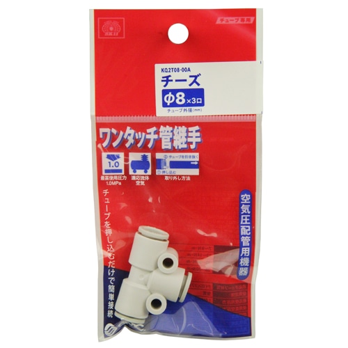 Ｗ管継手　チーズ　ＫＱ２Ｔ０８－００Ａ