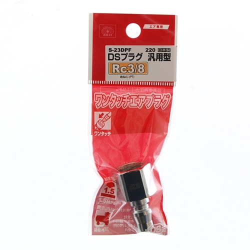 ＤＳＬプラグ　３Ｆ　Ｓ－２３ＤＰＦ　２２０