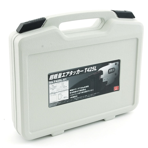 エアタッカー　Ｔ４２５Ｌ　ＳＡ－Ｔ４２５Ｌ－Ｘ１