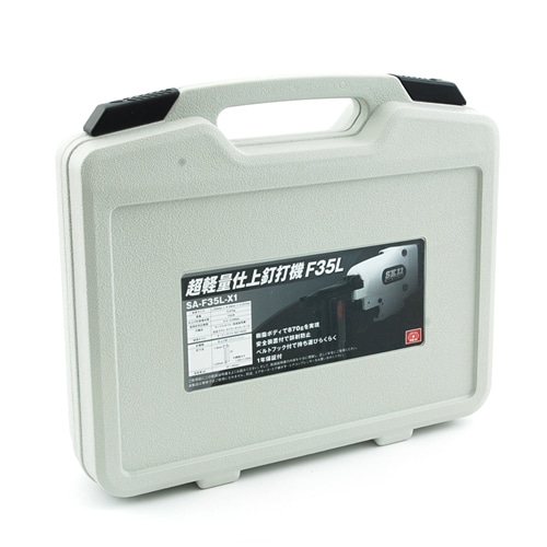 エア仕上釘打機　Ｆ３５Ｌ　ＳＡ－Ｆ３５Ｌ－Ｘ１