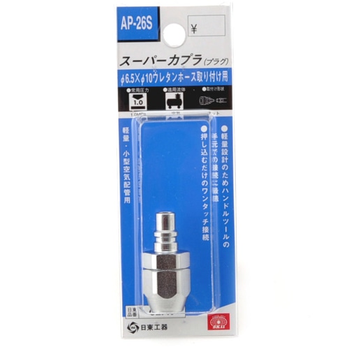 スーパーカプラ　０２ＰＮ　ＡＰ－２６Ｓ