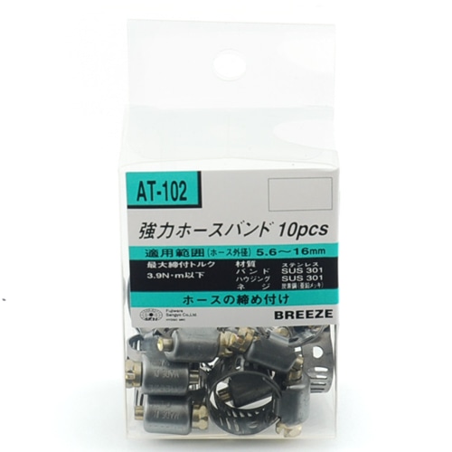 強力ホースバンド 小10個 at 102 工具 ホームセンターコーナンの通販サイト 強力ホースバンド 小10個 at 102 工具 ホームセンターコーナンの通販サイト