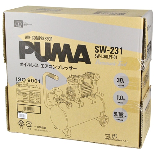 エアコンプレッサＳＷ－２３１　ＳＷ－Ｌ３０ＬＰＦ－０１