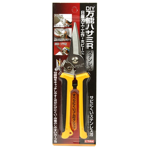 ＤＩＹ万能はさみＲステンレス