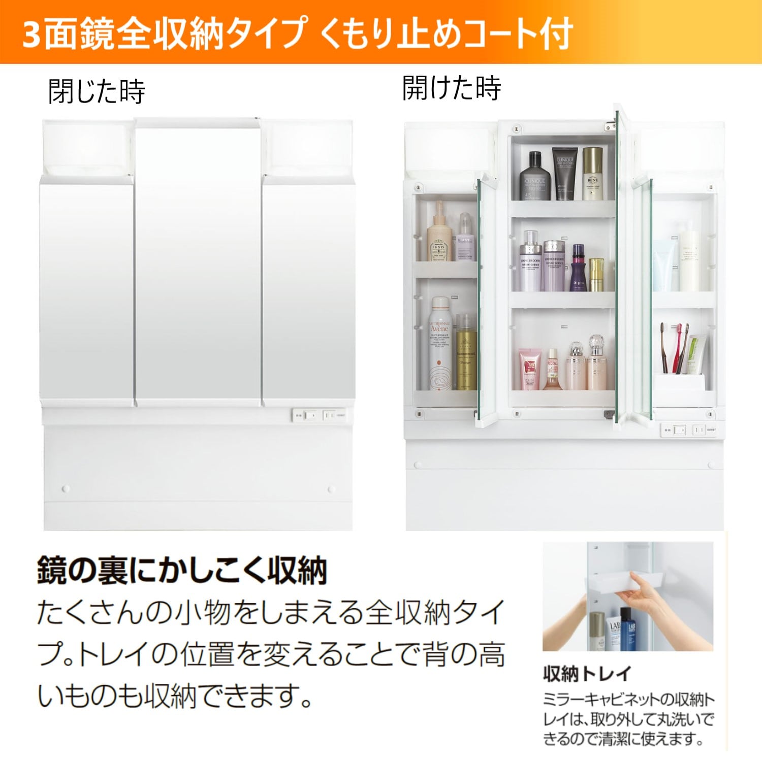 LIXIL 洗面化粧台 D7 間口75cm シングル三面鏡2枚扉 扉ホワイト/洗面ピュアホワイト