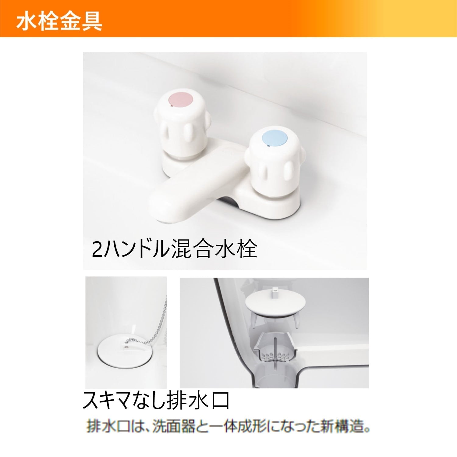 LIXIL 洗面化粧台 V1 間口75cm 2ハンドル一面鏡2枚扉 ホワイト