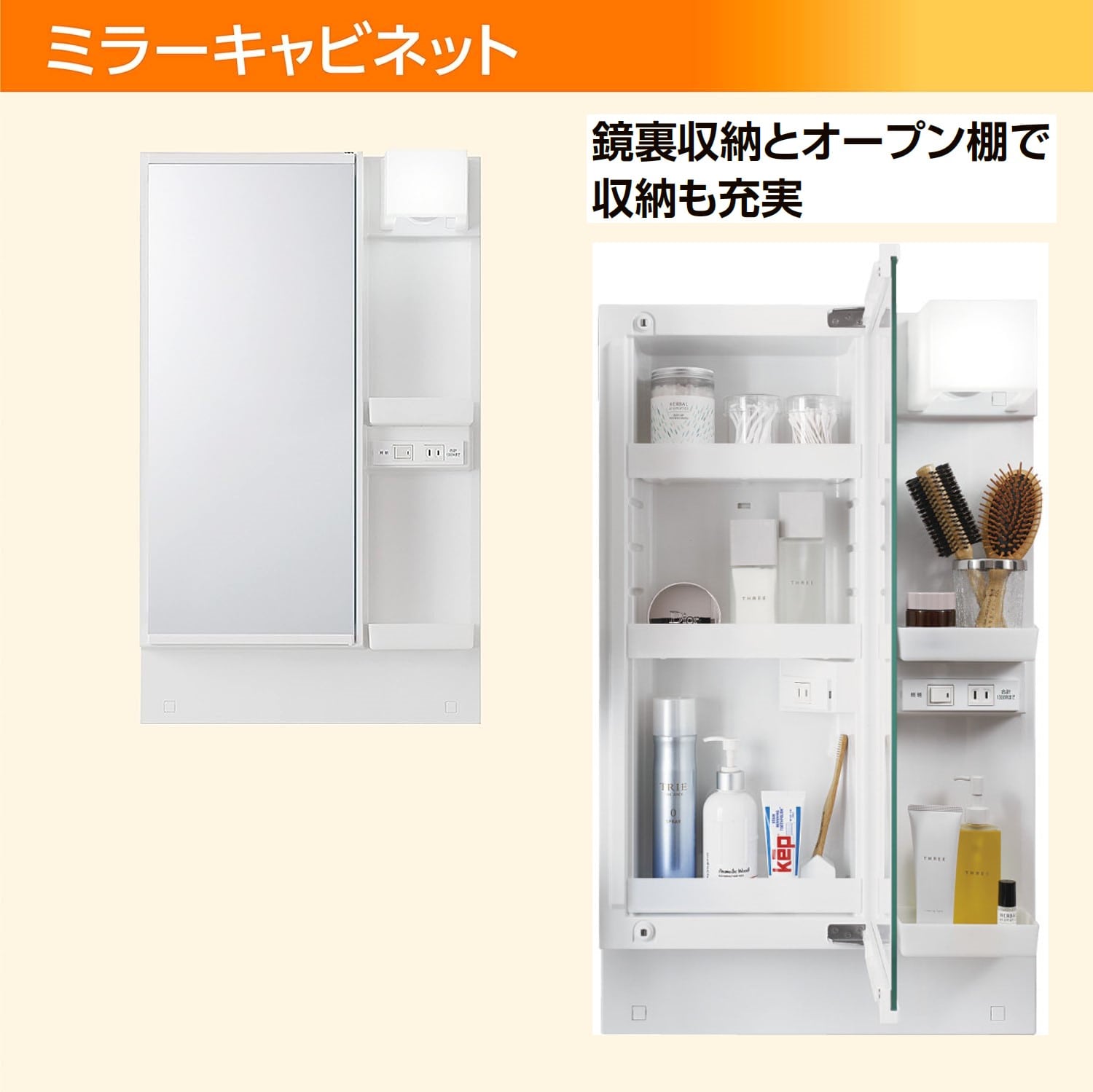 LIXIL 洗面化粧台 K1 間口50cm 一面鏡2枚扉 ライトベージュ