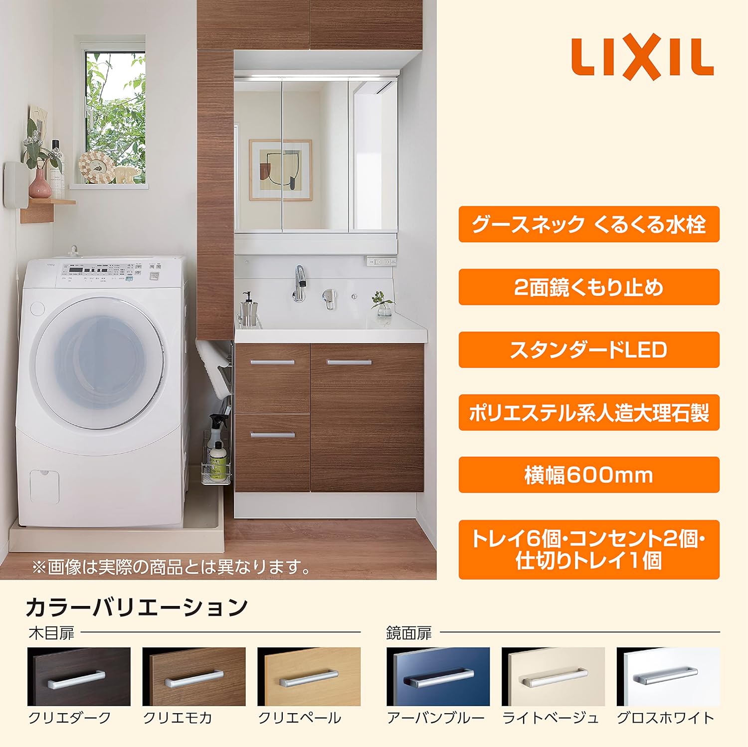 LIXIL 洗面化粧台 K1 間口60cm 二面鏡2枚扉 アーバンブルー