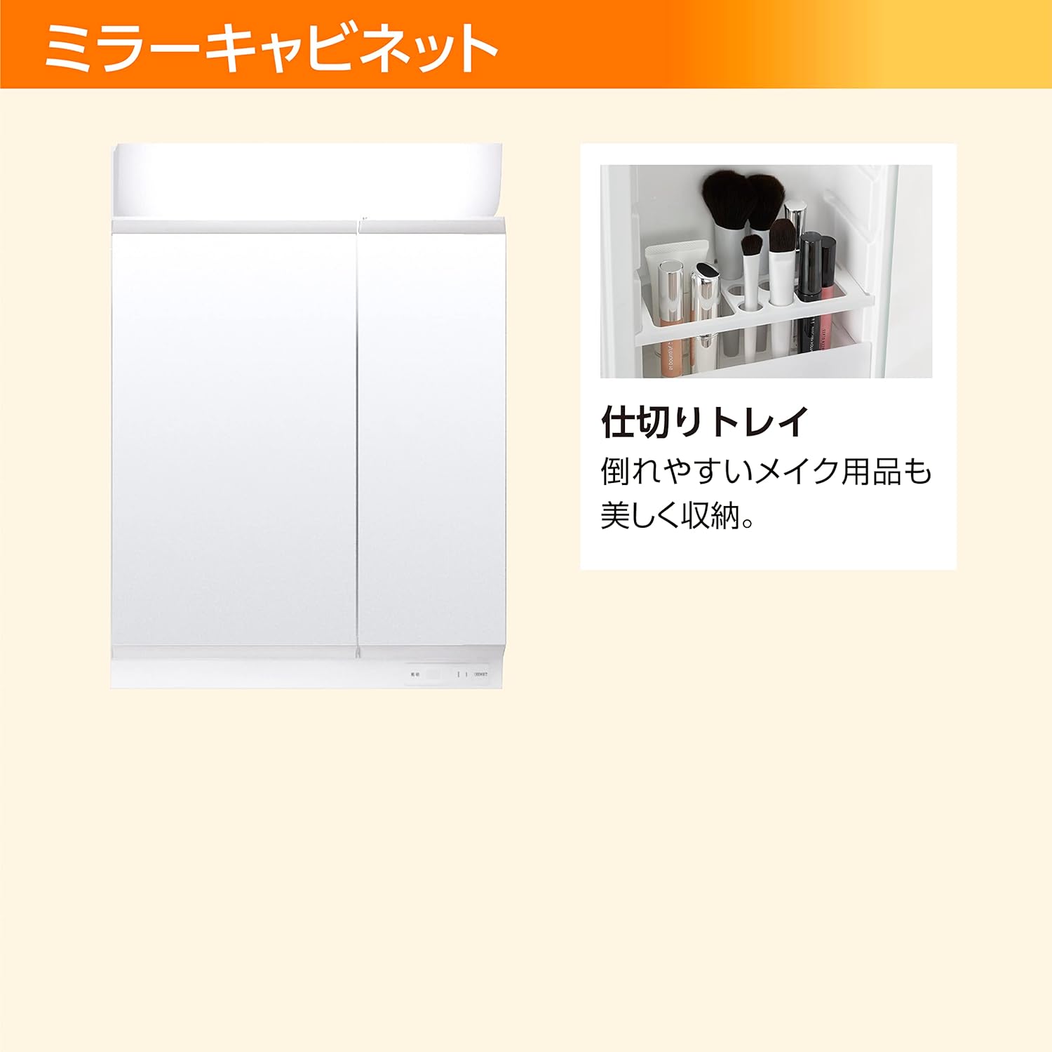 LIXIL 洗面化粧台 K1 間口60cm 二面鏡2枚扉 クリエペール