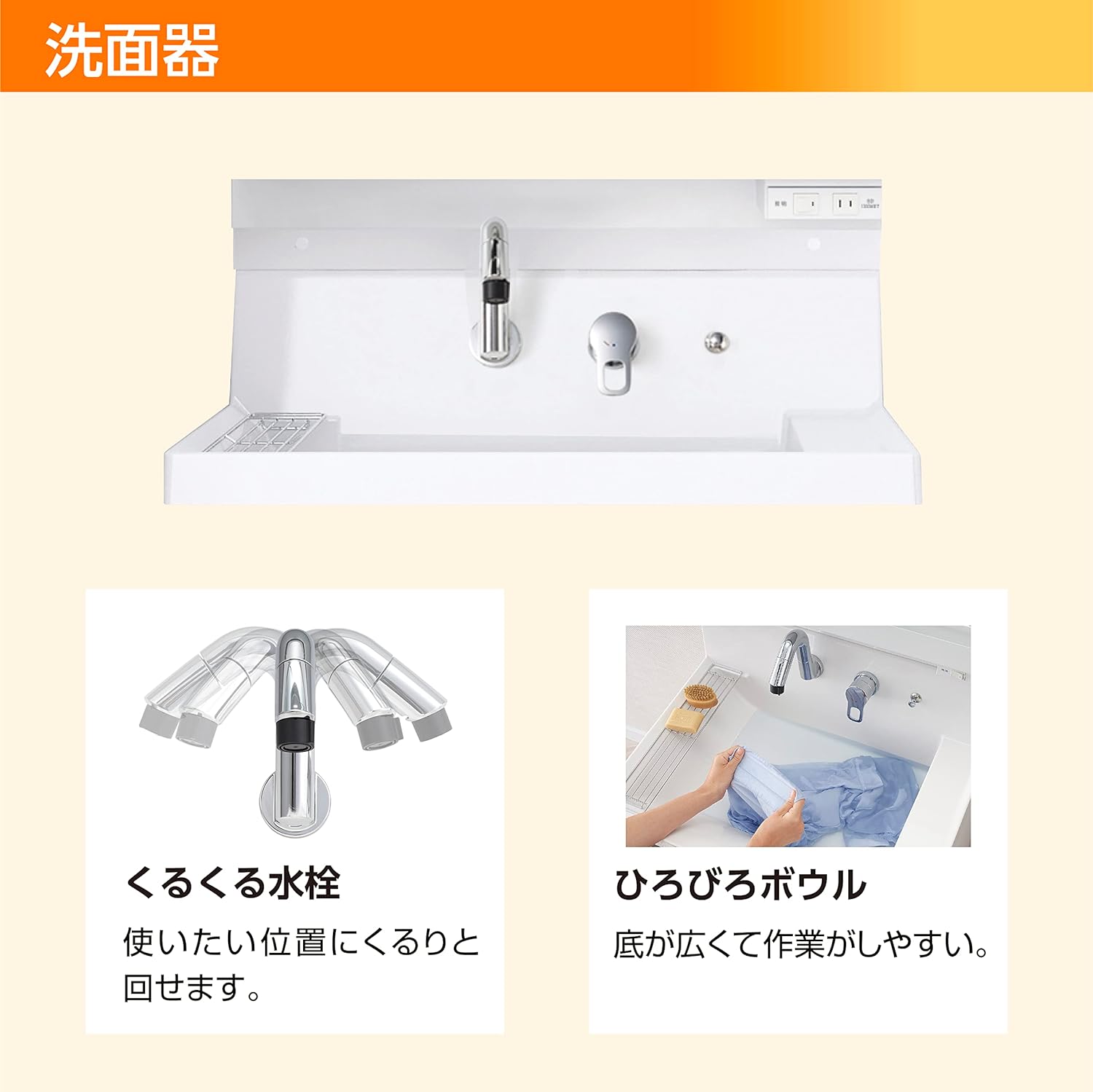 LIXIL 洗面化粧台 K1 間口75cm SP三面鏡2枚扉 グロスホワイト