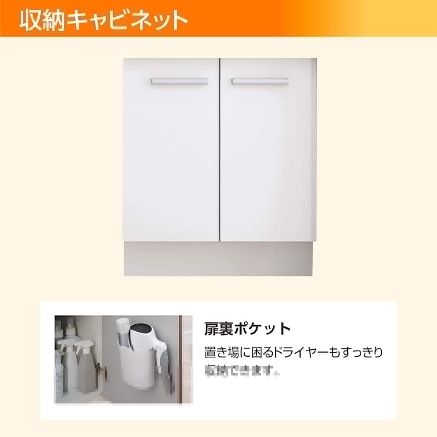 LIXIL 洗面化粧台 K1 間口75cm SP三面鏡2枚扉 グロスホワイト