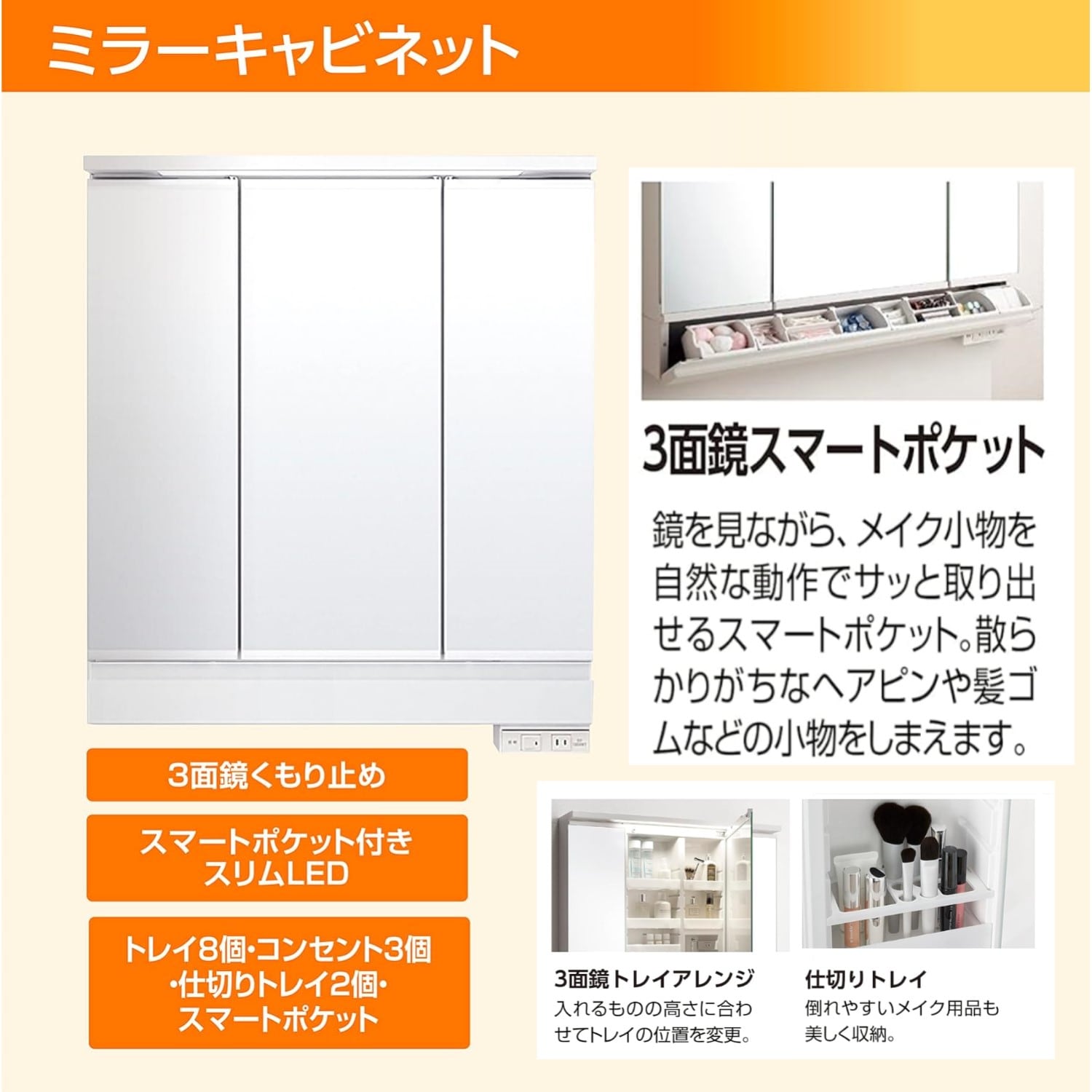 LIXIL 洗面化粧台 K1 間口75cm SP三面鏡2枚扉 グロスホワイト