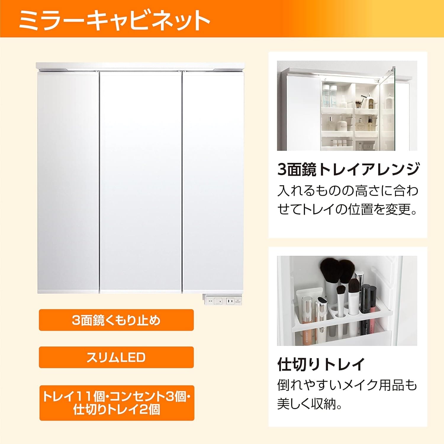 LIXIL 洗面化粧台 K1 間口75cm 三面鏡片引出 グロスホワイト