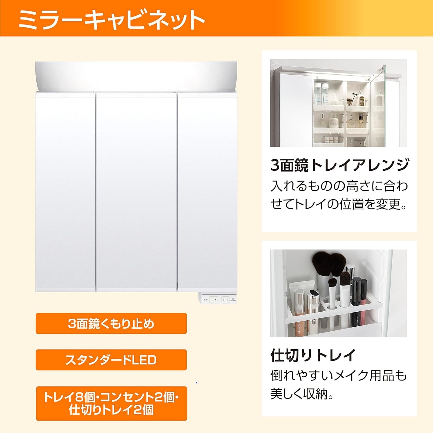 LIXIL 洗面化粧台 K1 間口75cm 三面鏡2段引出 クリエダーク