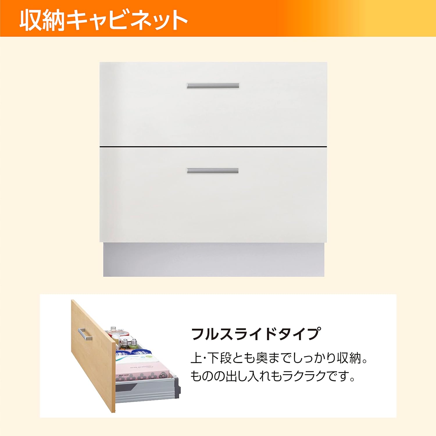 LIXIL 洗面化粧台 K1 間口75cm SP三面鏡2段引出 ライトベージュ
