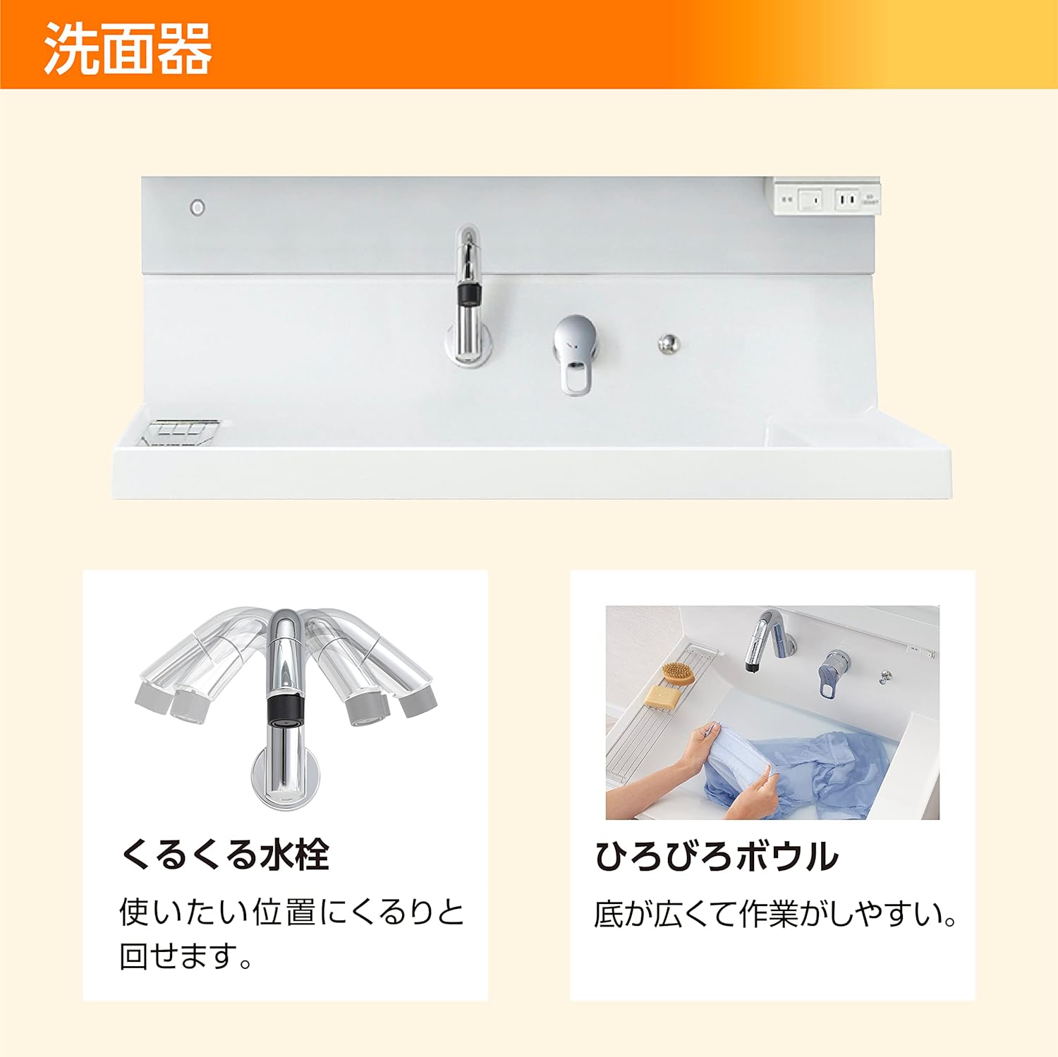 LIXIL 洗面化粧台 K1 間口90cm 三面鏡片引出 ライトベージュ