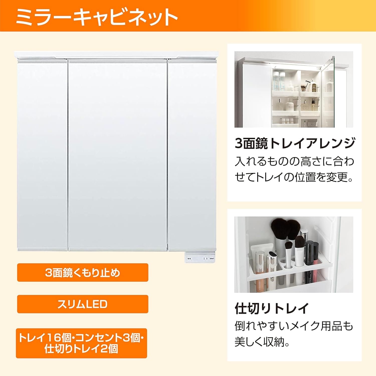 LIXIL 洗面化粧台 K1 間口90cm 三面鏡片引出 ライトベージュ