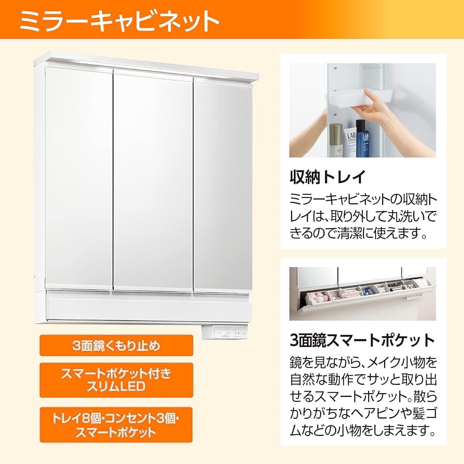 LIXIL 洗面化粧台 J1 間口75cm SP三面鏡2枚扉 クリエモカ