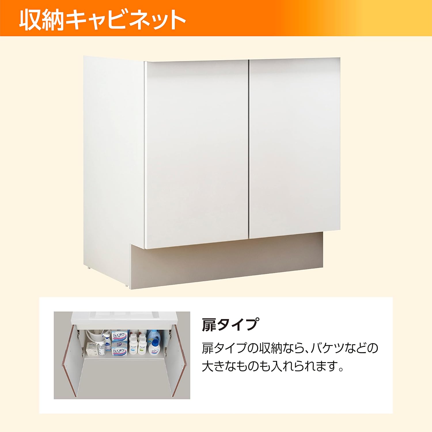 LIXIL 洗面化粧台 J1 間口75cm SP三面鏡2枚扉 ライトベージュ