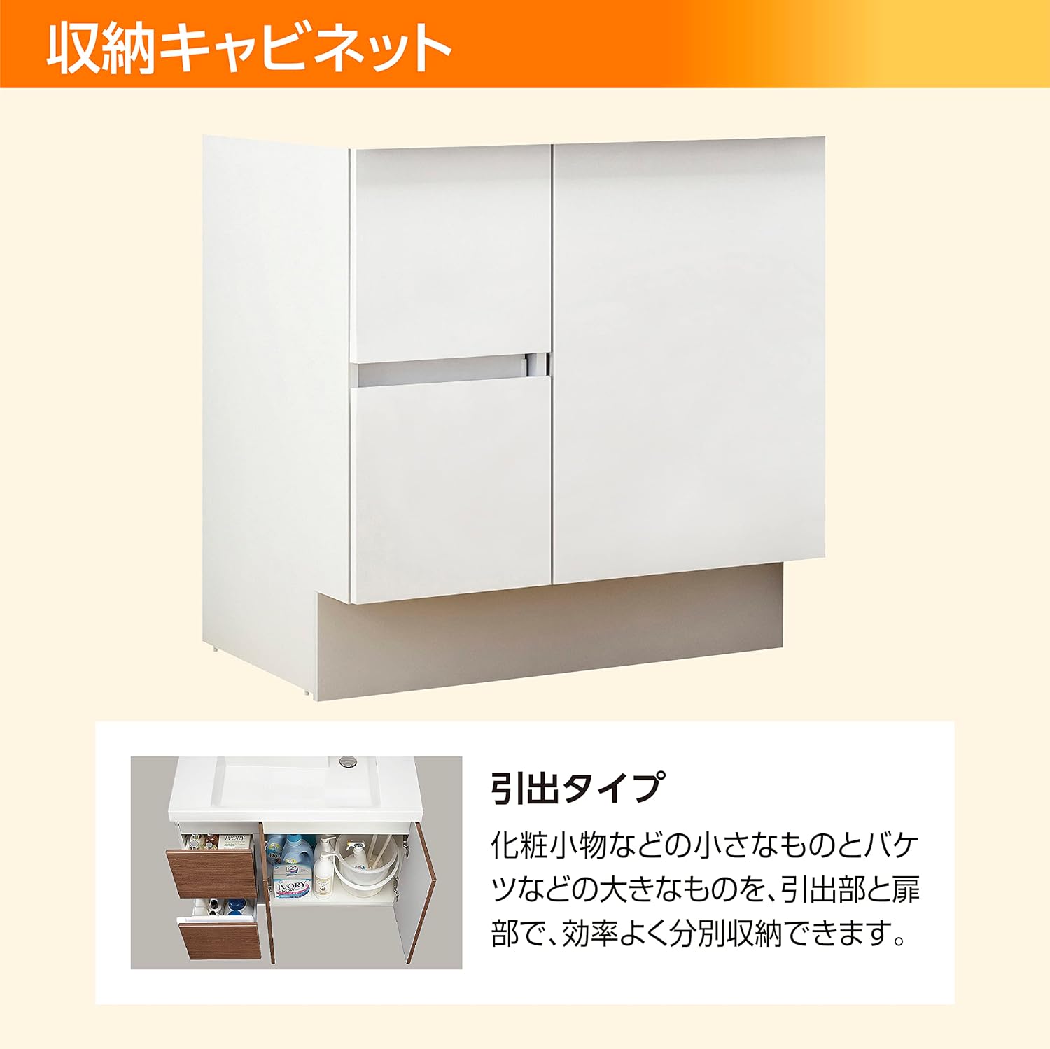 LIXIL 洗面化粧台 J1 間口75cm 三面鏡片引出 クリエダーク
