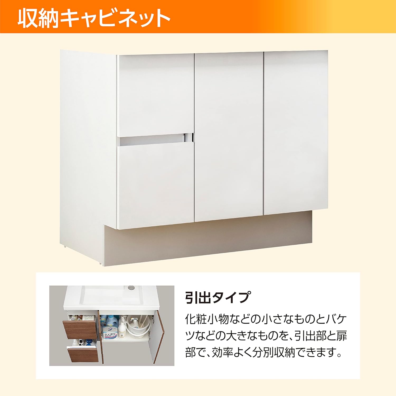 LIXIL 洗面化粧台 J1 間口90cm SP三面鏡片引出 クリエモカ