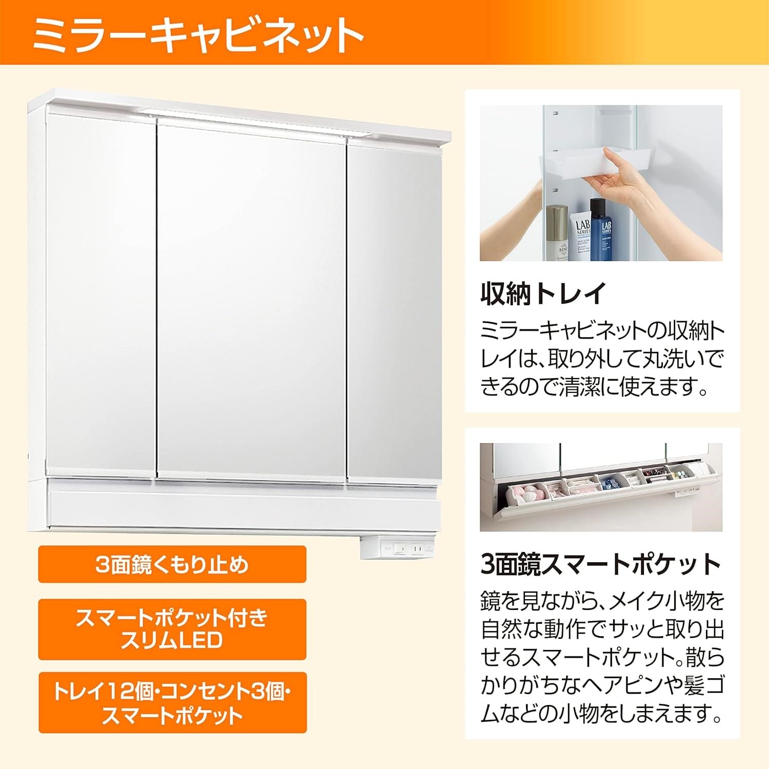 LIXIL 洗面化粧台 J1 間口90cm SP三面鏡片引出 グロスホワイト