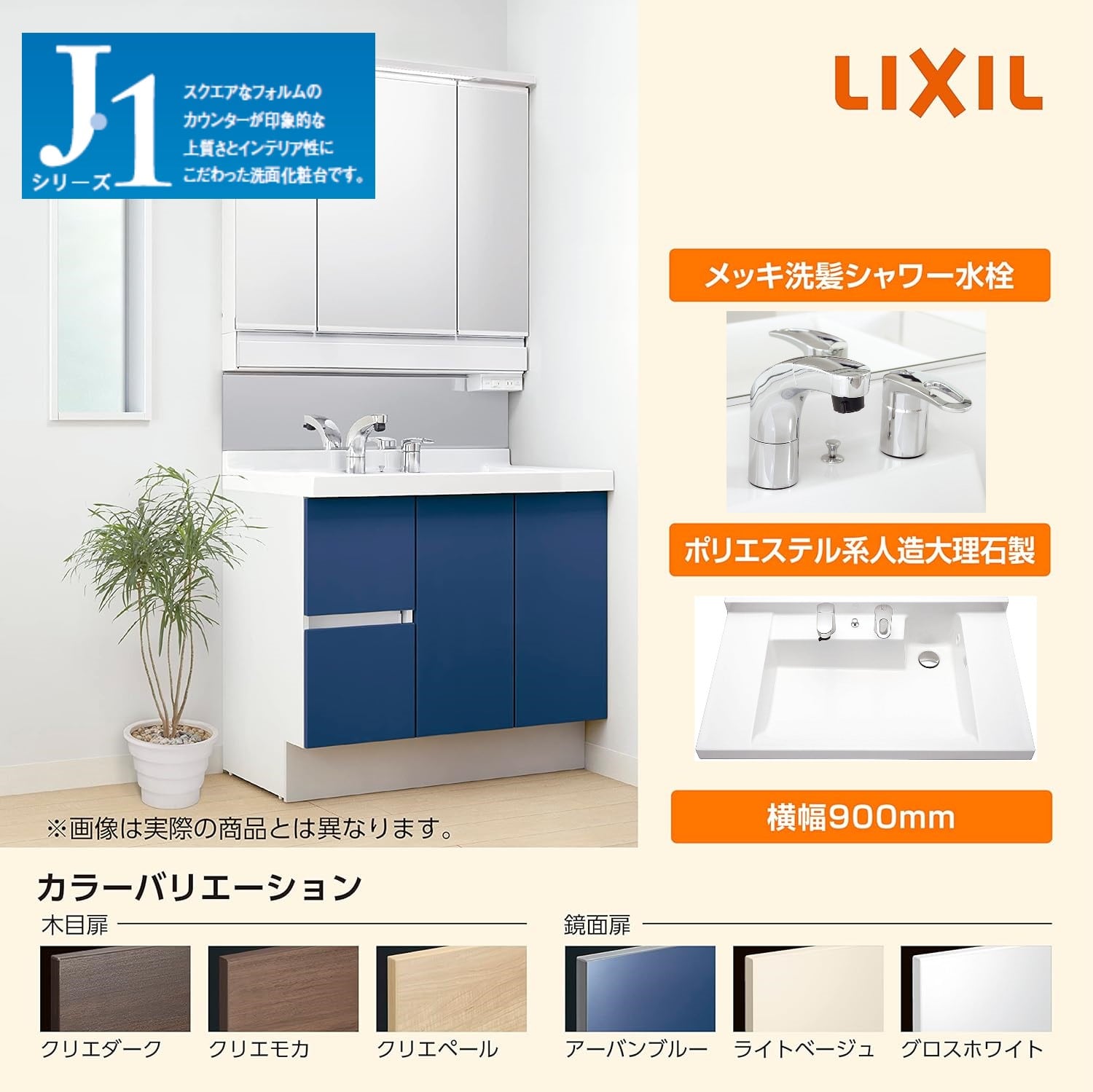楽天市場】【レビューで次回お得クーポン有】洗面化粧台 600