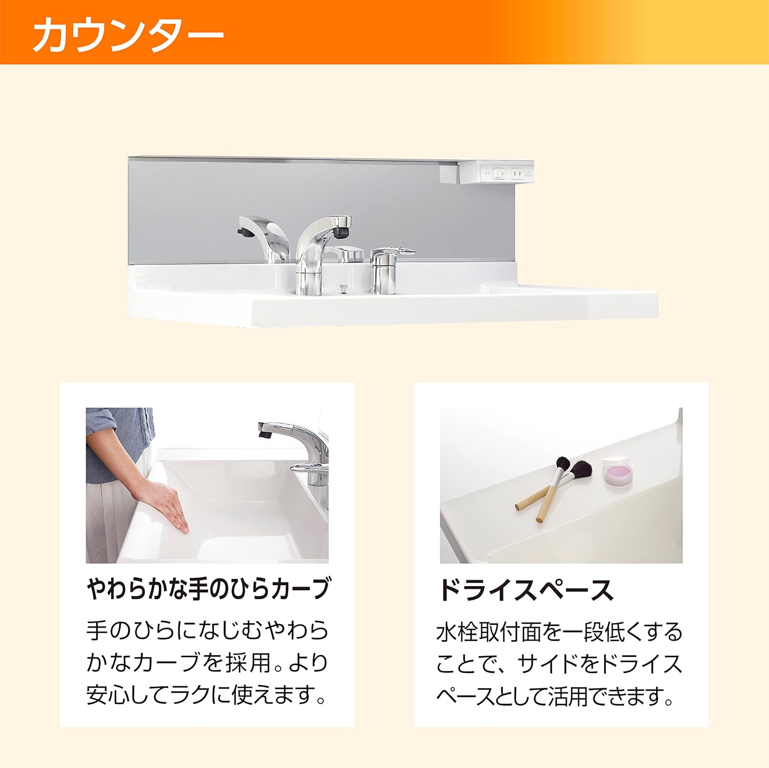 LIXIL 洗面化粧台 J1 間口90cm 三面鏡2段引出(アーバンブルー