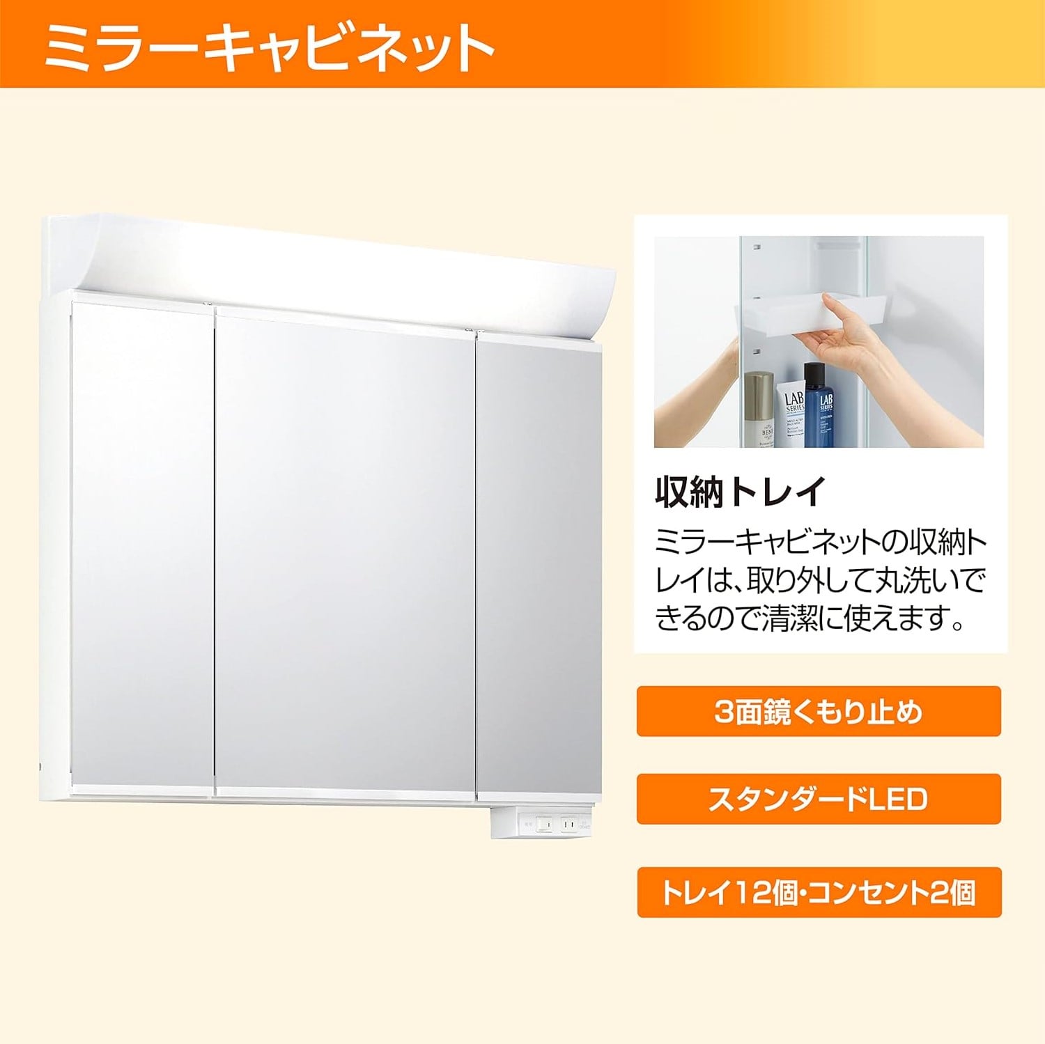LIXIL 洗面化粧台 J1 間口90cm 三面鏡2段引出 アーバンブルー