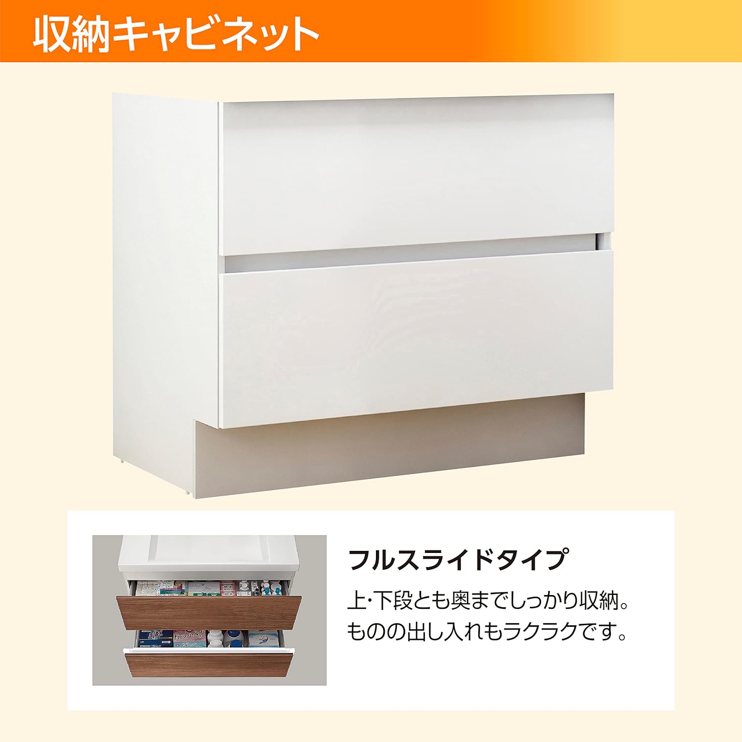 LIXIL 洗面化粧台 J1 間口90cm 三面鏡2段引出 クリエダーク