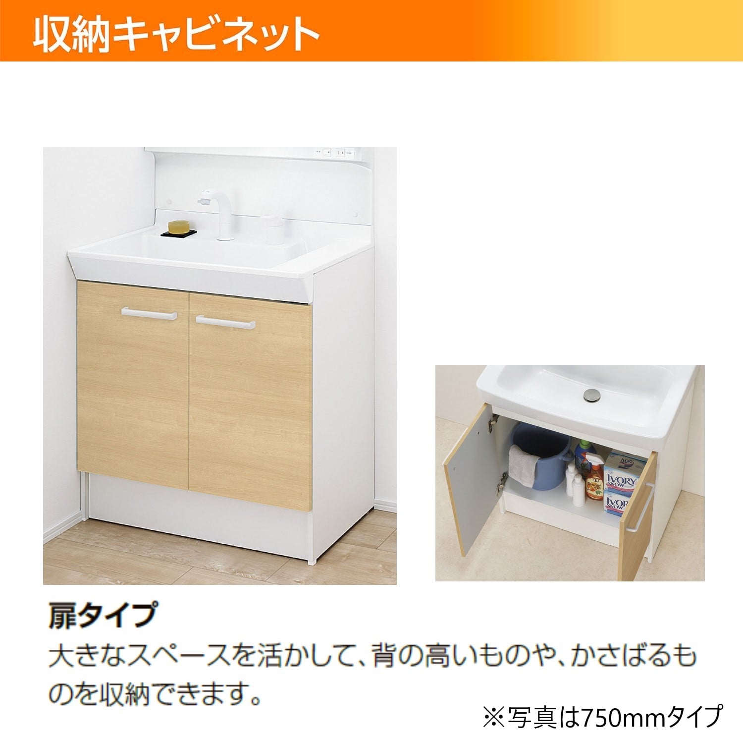 LIXIL 洗面化粧台 D7 間口75cm 洗髪1面鏡2枚扉 クリエモカ
