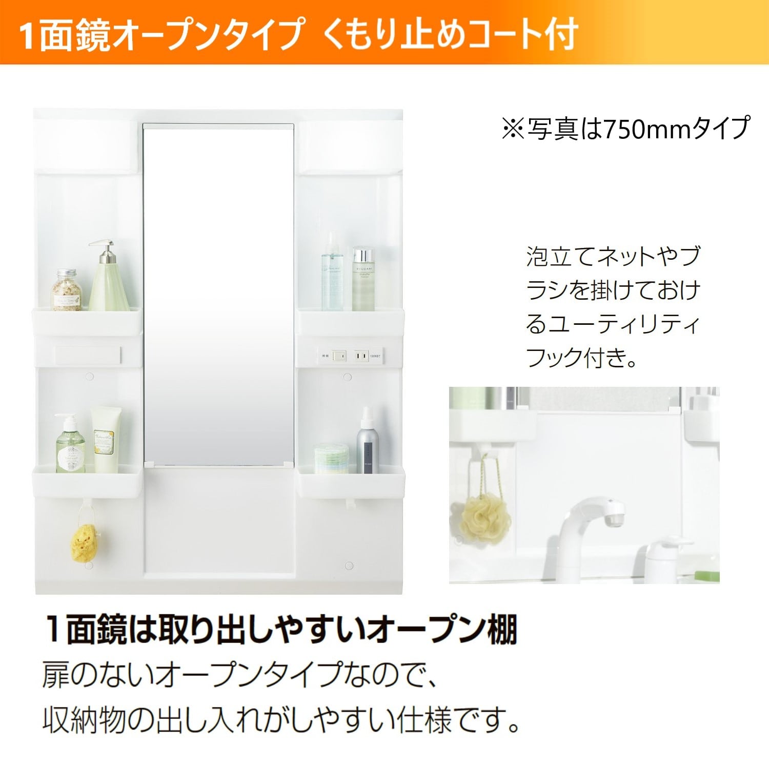 LIXIL 洗面化粧台 D7 間口75cm 洗髪1面鏡2枚扉 クリエモカ