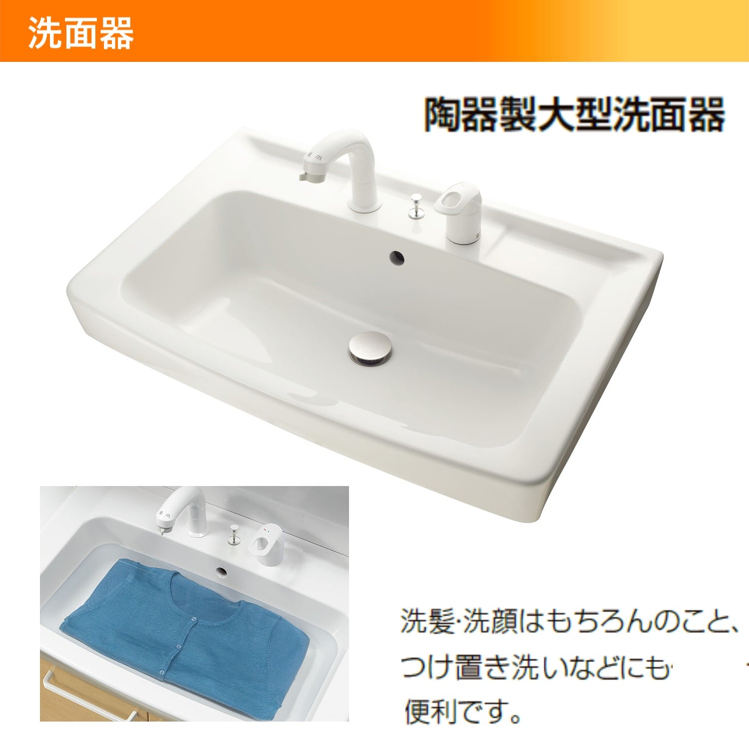 LIXIL 洗面化粧台 D7 間口75cm 洗髪1面鏡2枚扉 扉ホワイト/洗面器ホワイト