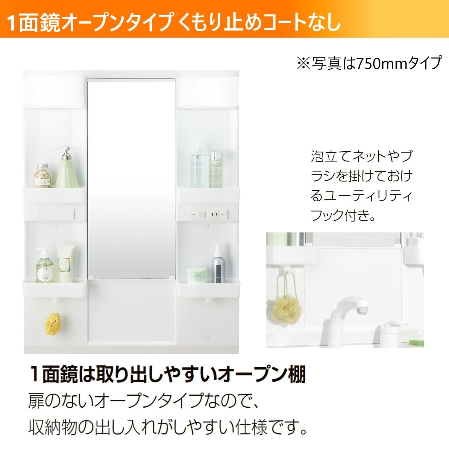 LIXIL 洗面化粧台 D7 間口75cm 洗髪1面鏡片引出 扉パステルピンク/洗面ピュアホワイト