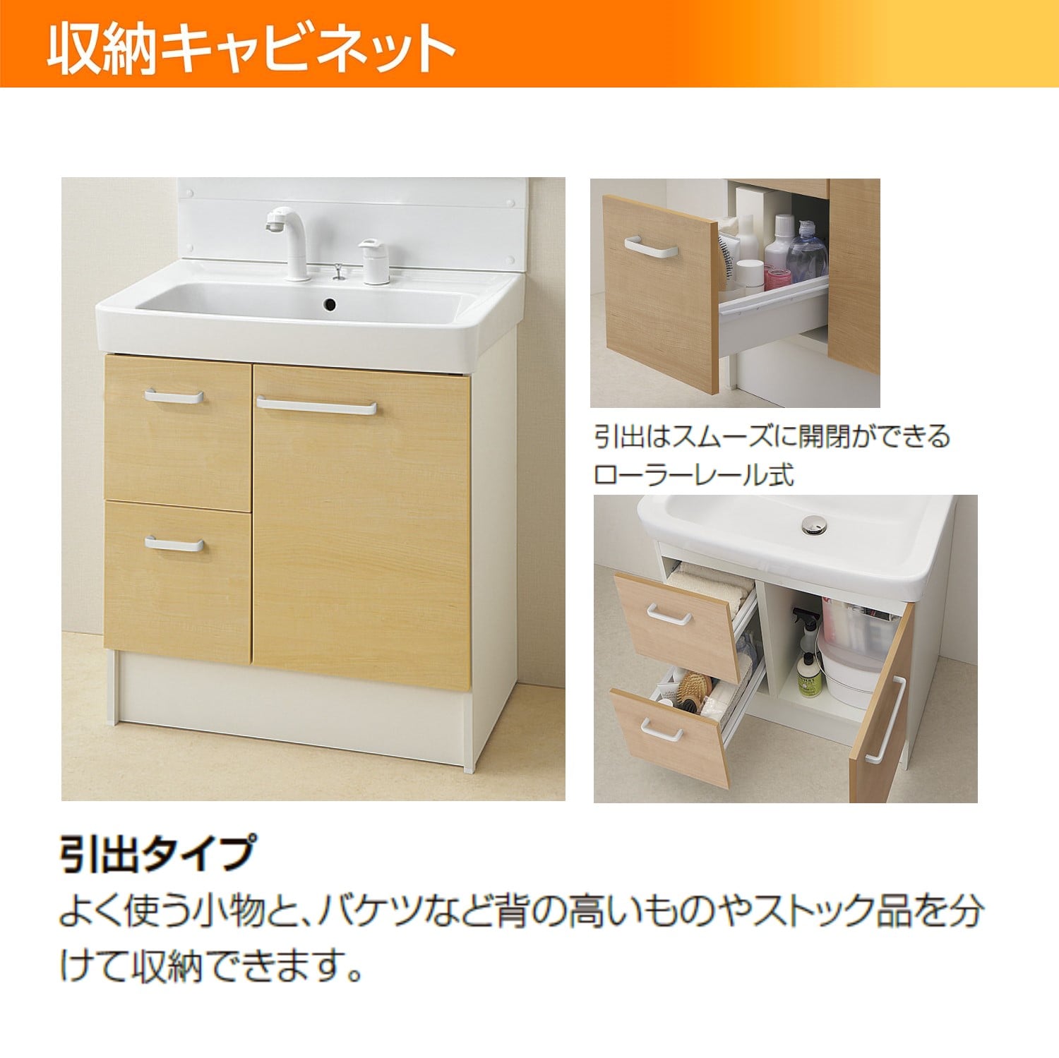 LIXIL 洗面化粧台 D7 間口75cm 洗髪一面鏡片引出 扉ホワイト/洗面ピンク