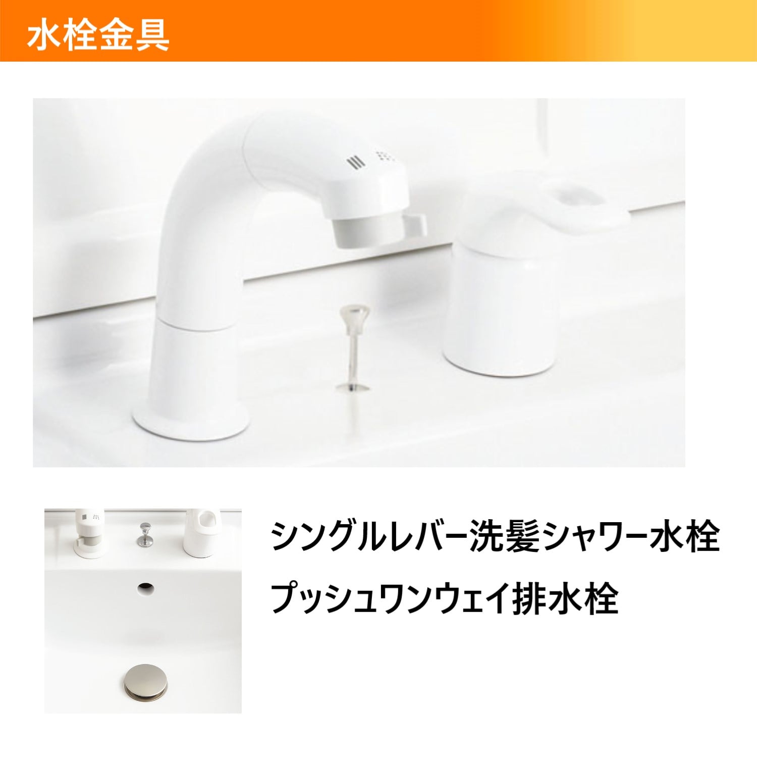 LIXIL 洗面化粧台 D7 間口75cm 洗髪一面鏡片引出 扉ホワイト/洗面ピュアホワイト