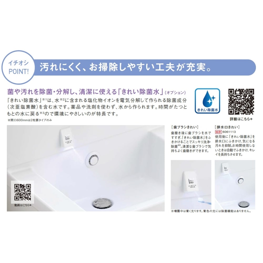 TOTO 洗面化粧台 KZ 間口75cm 除菌1面鏡2枚扉 パナシェアクア